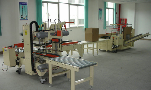 全自動封箱機(jī)